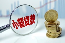 北京私人押车借款-北京私人贷款汽车抵押贷款-北京私人汽车二次抵押贷款