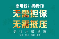 北京私人空放借钱-北京私人私借空放-北京私人空放借款