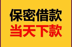 北京私人按揭车不押车贷款-北京私人按揭车不押车贷款-北京私人汽车抵押贷款
