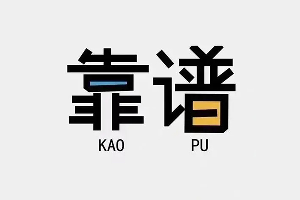 北京私人民间短借-北京私人空放-北京私人私人身份证借私借