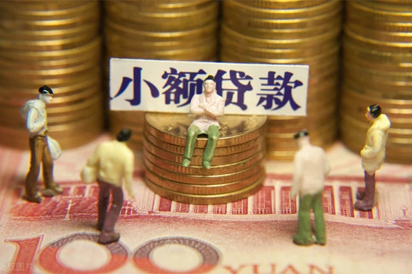 北京私人汽车抵押贷款