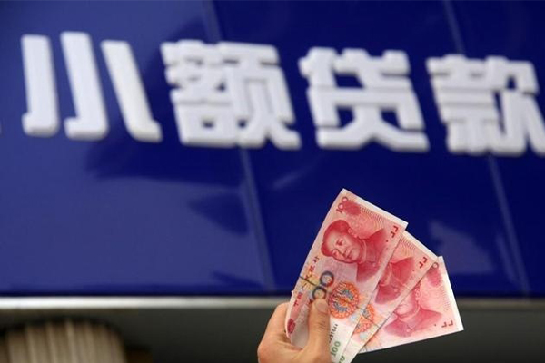 北京私人个人贷款