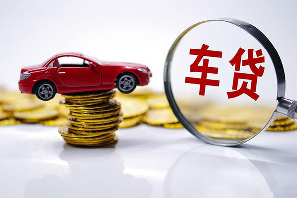 北京私人车辆贷借钱