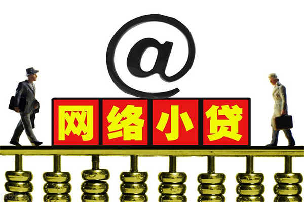 北京私人私人信用贷款