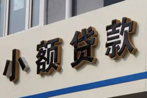 北京私人按揭车贷款不押车