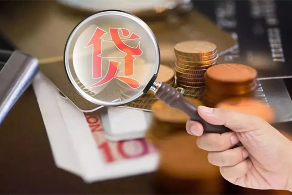 北京私人民间大额借贷