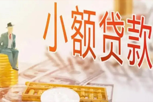 北京私人不押车当天贷款