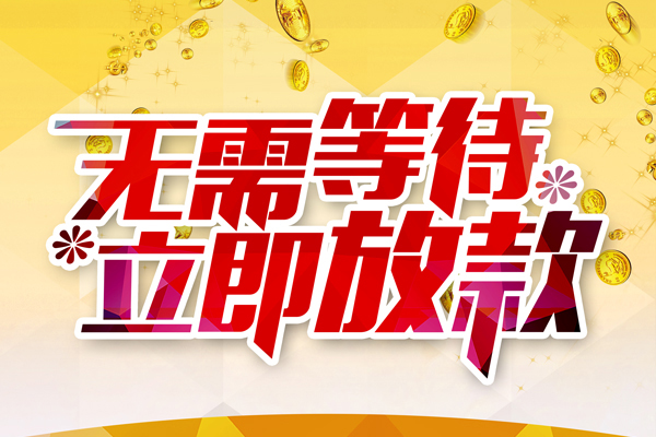 北京私人私人身份证借私借