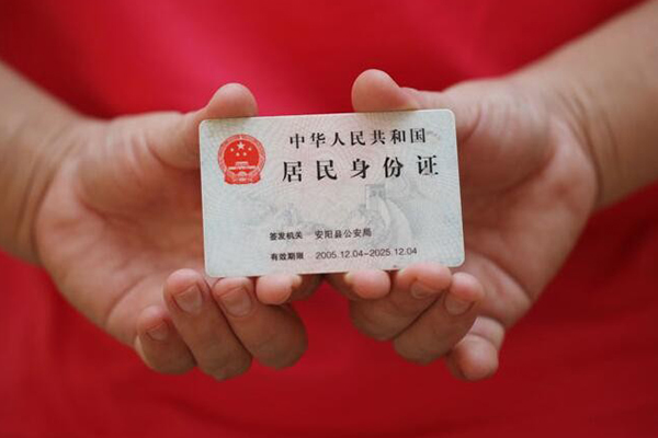 北京私人空放借钱押车